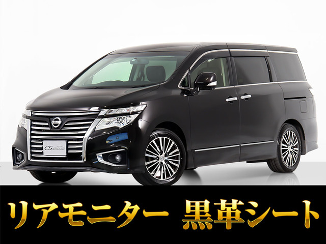 日産 エルグランド 