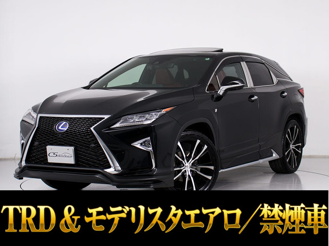 レクサス RX 