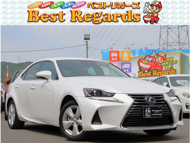 レクサス IS 