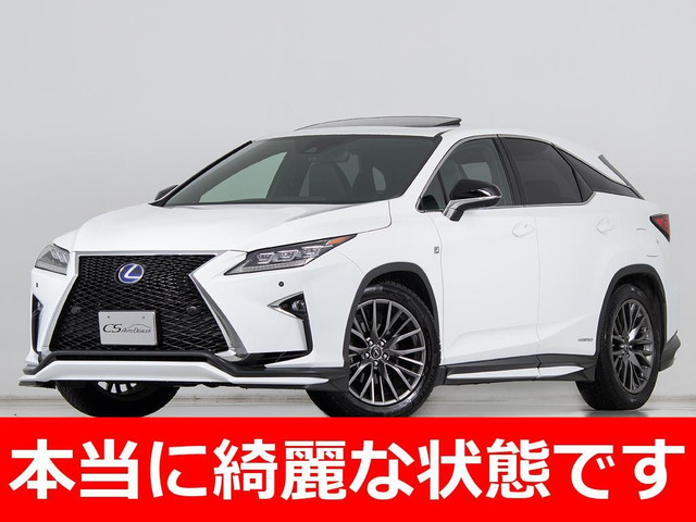 レクサス RX 