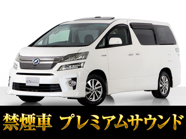 トヨタ ヴェルファイアハイブリッド 
