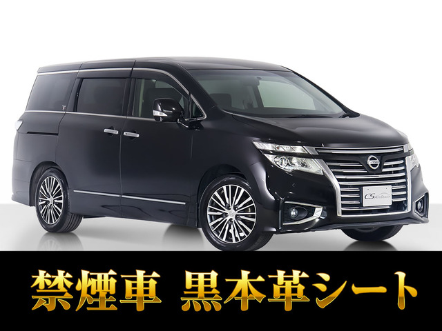 日産 エルグランド 