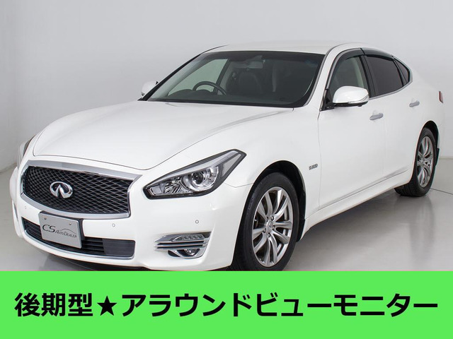 日産 フーガ 