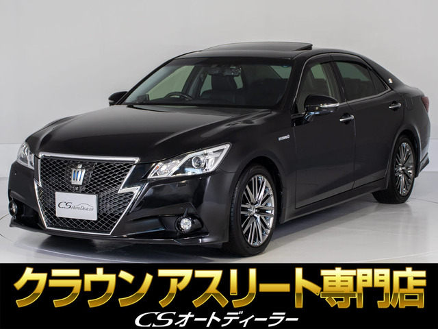 トヨタ クラウンアスリート 