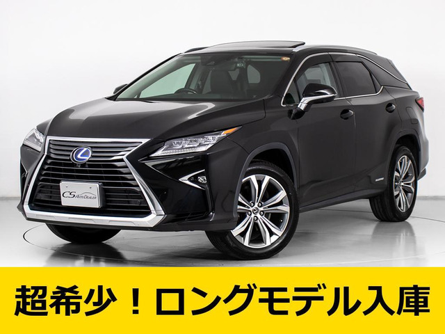 レクサス RX 