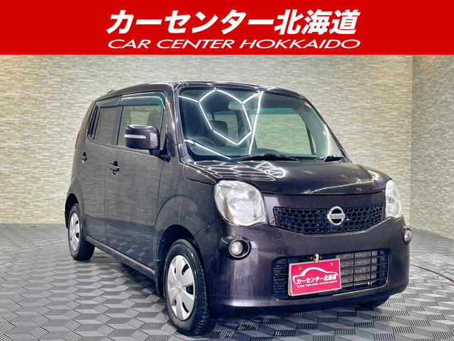 日産 モコ 