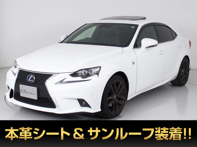 レクサス IS 