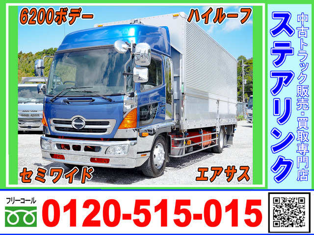 日野 レンジャープロ 