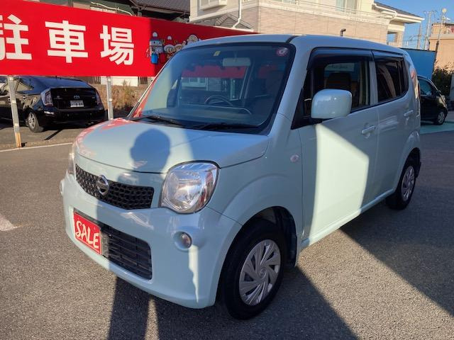 日産 モコ 