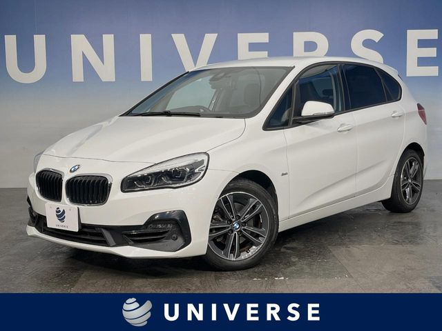 BMW 2シリーズアクティブツアラー 
