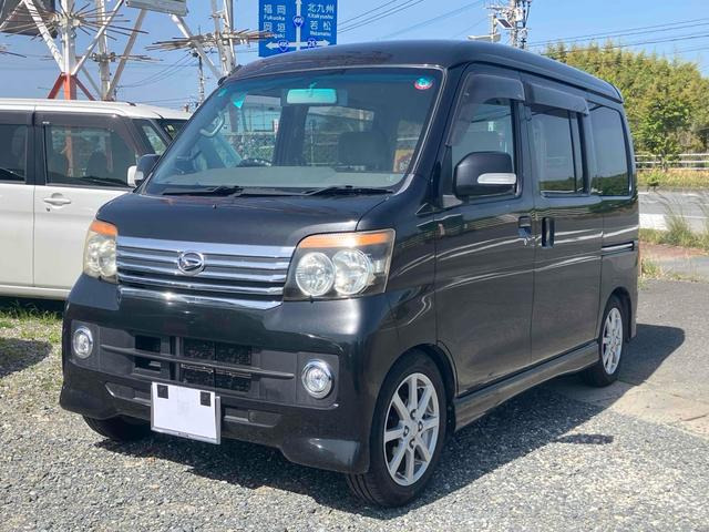 ダイハツ アトレーワゴン 