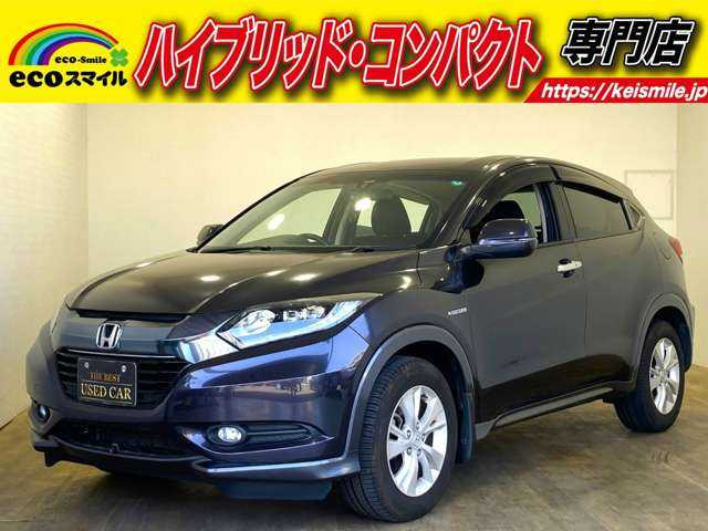 ホンダ ヴェゼル 