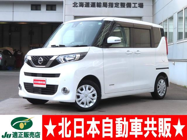 日産 ルークス 