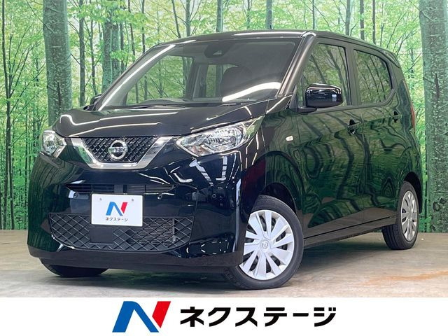日産 デイズ 