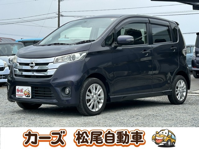 日産 デイズ 
