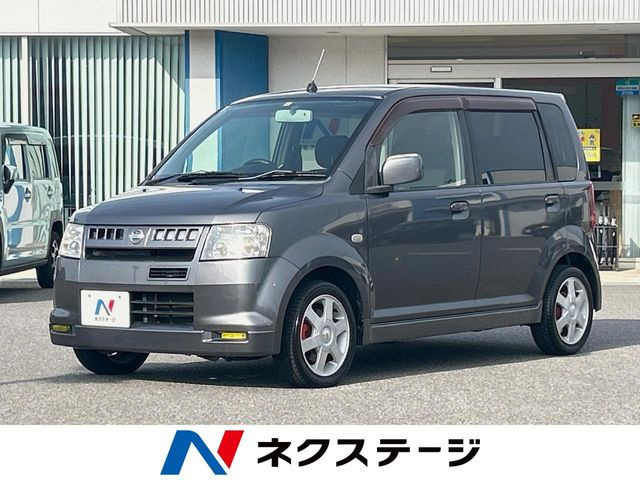 日産 オッティ 