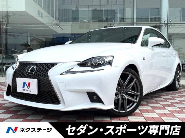 レクサス IS 
