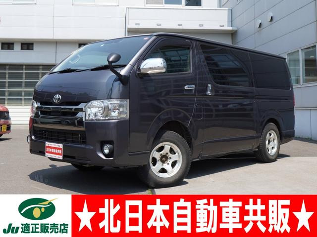 トヨタ レジアスエース 