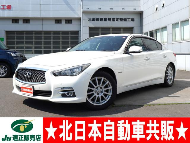 日産 スカイライン 