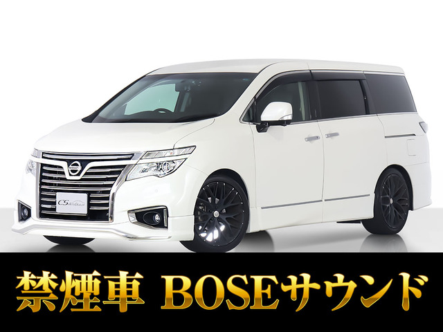 日産 エルグランド 
