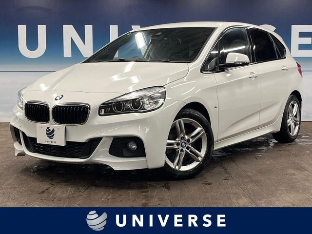 BMW 2シリーズアクティブツアラー 