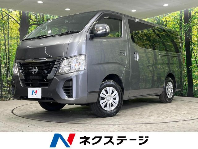 日産 キャラバン 