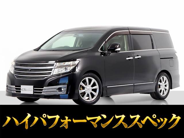 日産 エルグランド 