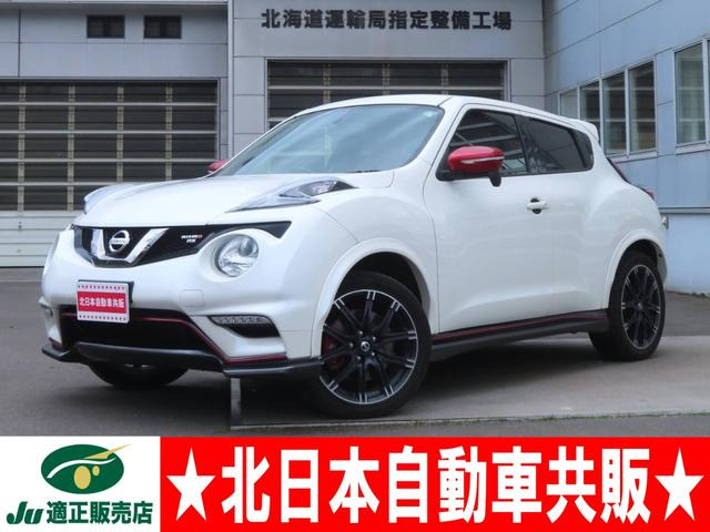 日産 ジューク 