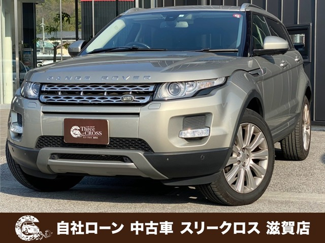 ランドローバー レンジローバーイヴォーク 
