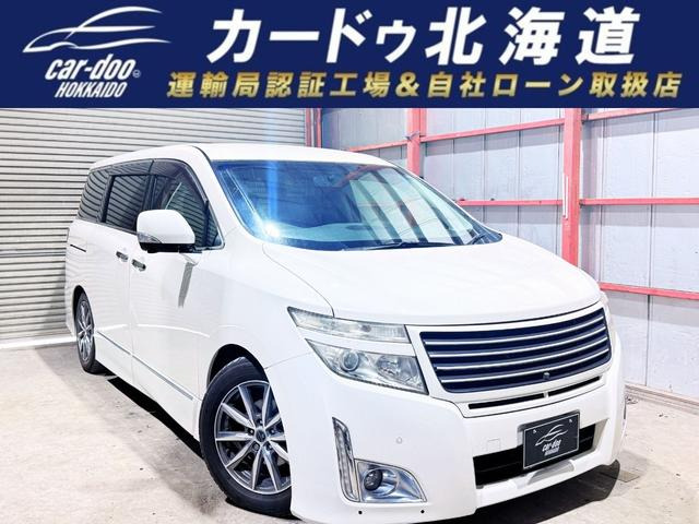 日産 エルグランド 