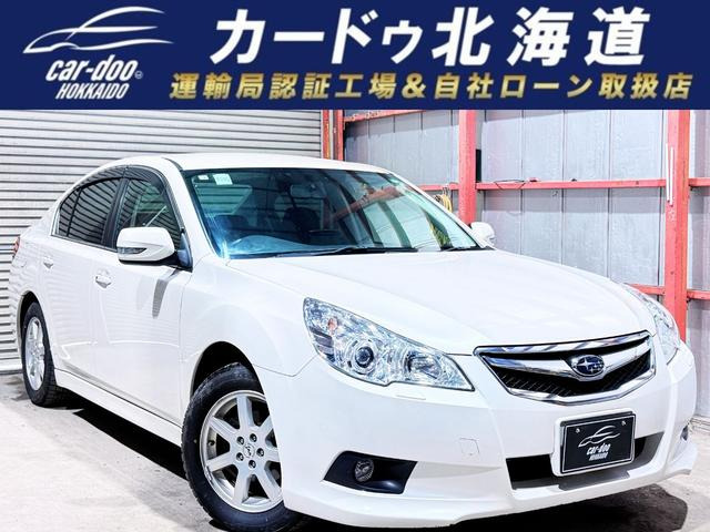 スバル レガシィB4 