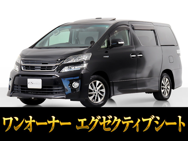 トヨタ ヴェルファイアハイブリッド 