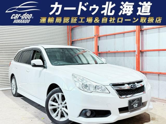 スバル レガシィツーリングワゴン 