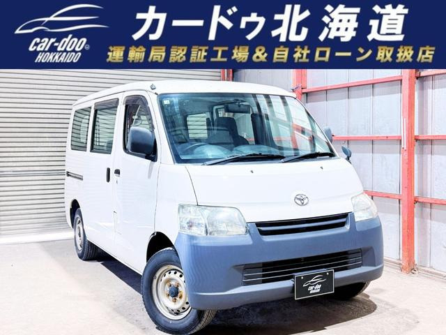 トヨタ タウンエースバン 