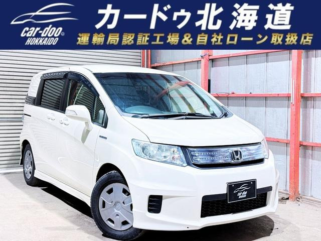 ホンダ フリードスパイクハイブリッド 