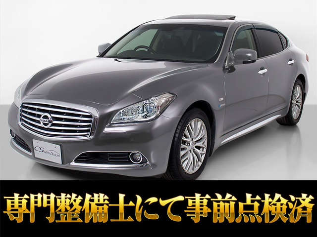 日産 シーマハイブリッド 