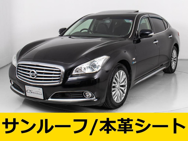 日産 シーマハイブリッド 