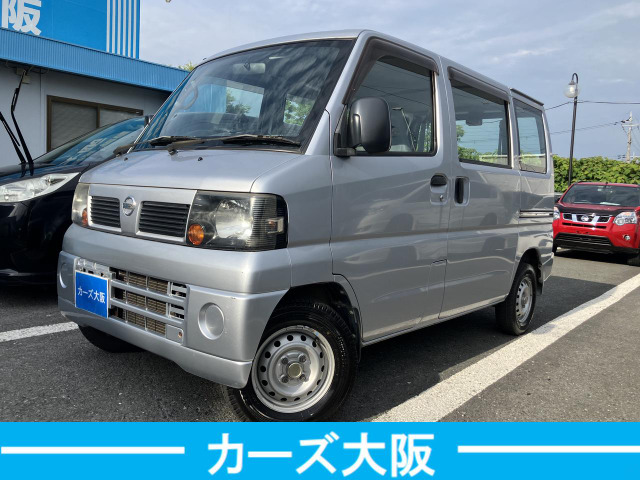 日産 クリッパー 