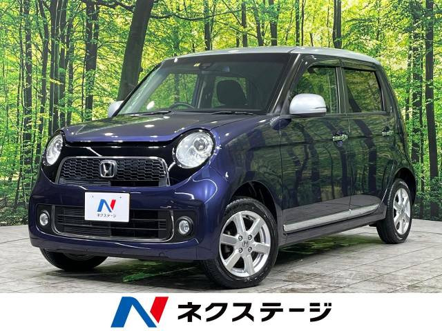 ホンダ N-ONE 