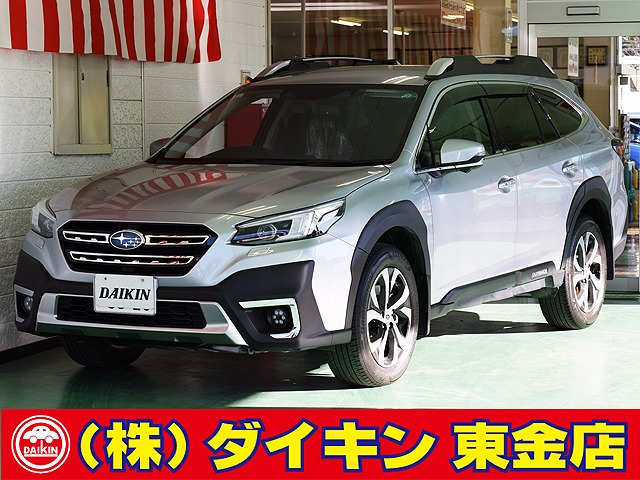 スバル レガシィアウトバック 