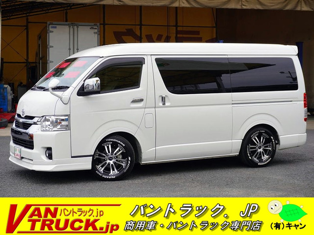 トヨタ ハイエース 