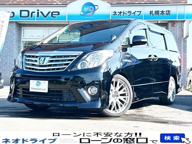 トヨタ アルファードハイブリッド 