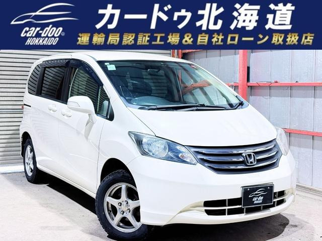 ホンダ フリード 