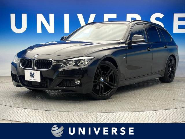 BMW 3シリーズツーリング 