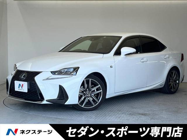 レクサス IS 