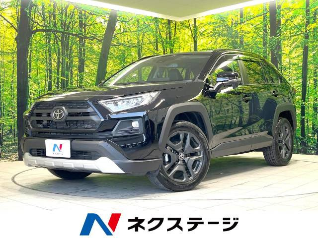 トヨタ RAV4 