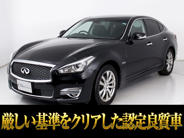 日産 フーガハイブリッド 