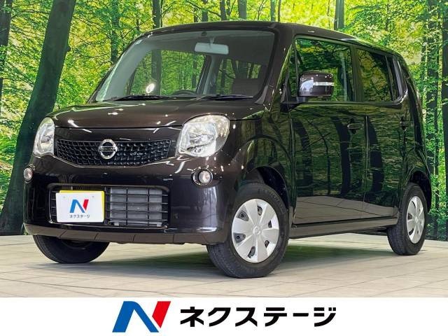 日産 モコ 