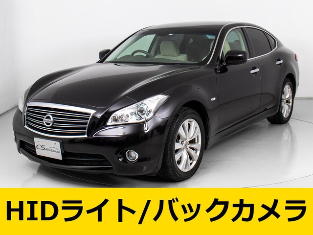 日産 フーガ 