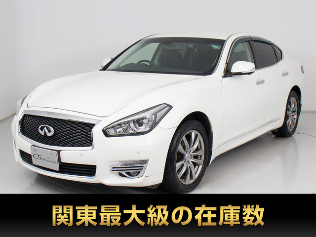 日産 フーガ 